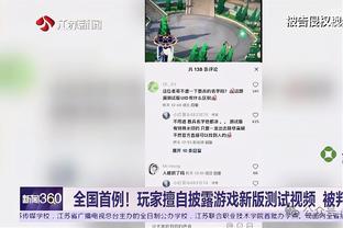 隆戈确认：热那亚触发梅西亚斯买断条款，米兰将获得约300万欧